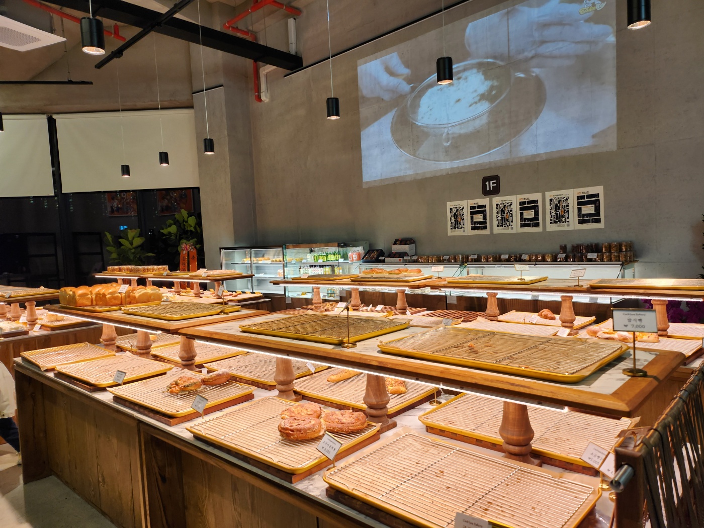 만덕-카엘리움-베이커리