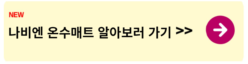 온수매트추천