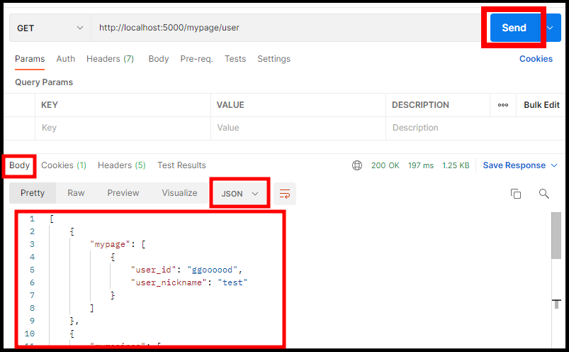 get 요청 테스트 해보기
