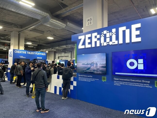 현대자동차 전시관-뉴시스 출저