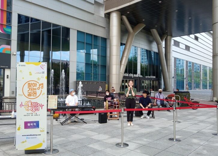 2022년 서울거리공연&amp;#44; 구석구석 라이브