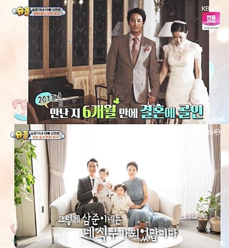 배우-신현준-아내-김경미-자녀