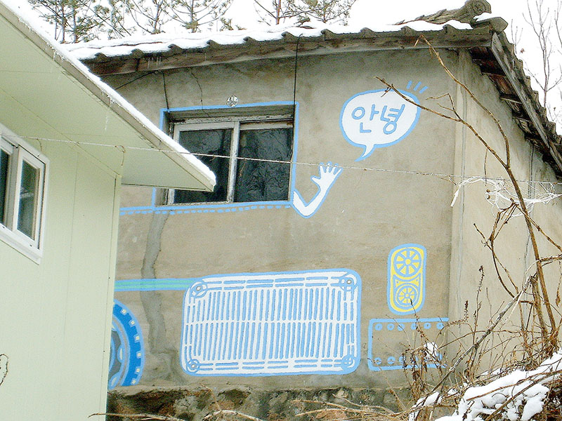 샤갈의 눈내리는 개미마을 그림벽화