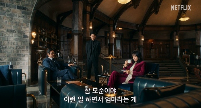 길복순 개봉일 다시보기