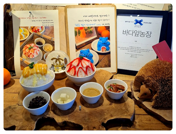 인천 영종도 가볼만한곳: 블루리본 오션뷰 디저트 카페 바다앞농장