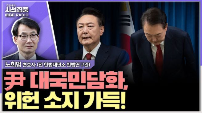 노희범 변호사 프로필