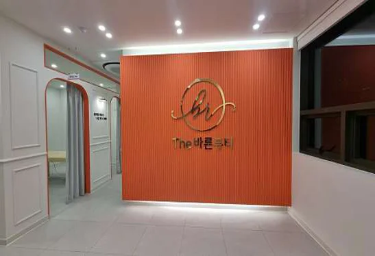 더바른뷰티