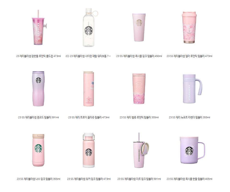 스타벅스-봄-MD-스프링-에디션