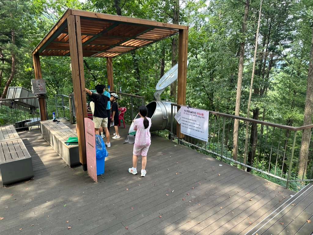 익스트림 슬라이드