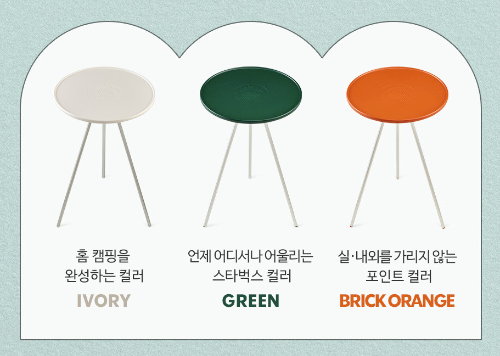 2023 스타벅스 여름 프리퀀시