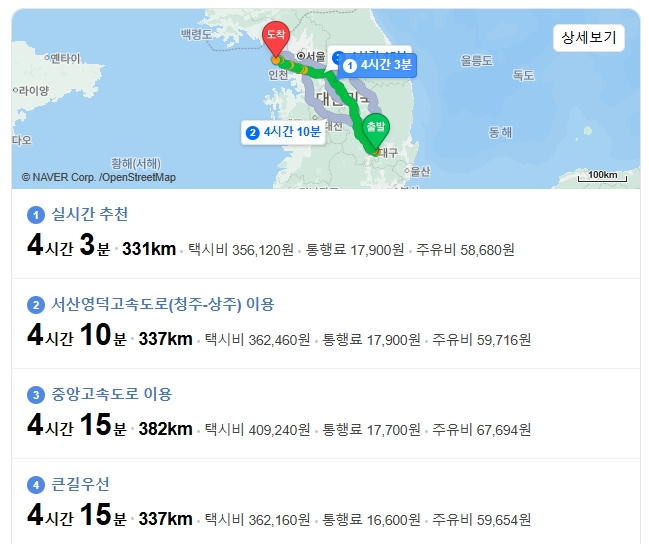 네이버 지도