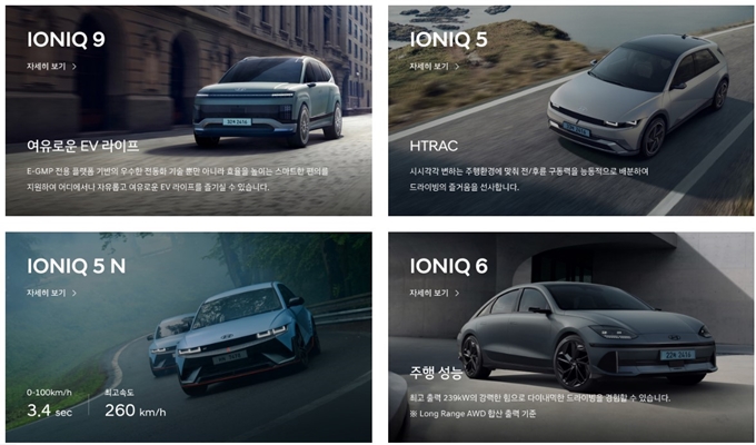 현대_EV_시리즈_세단_SUV