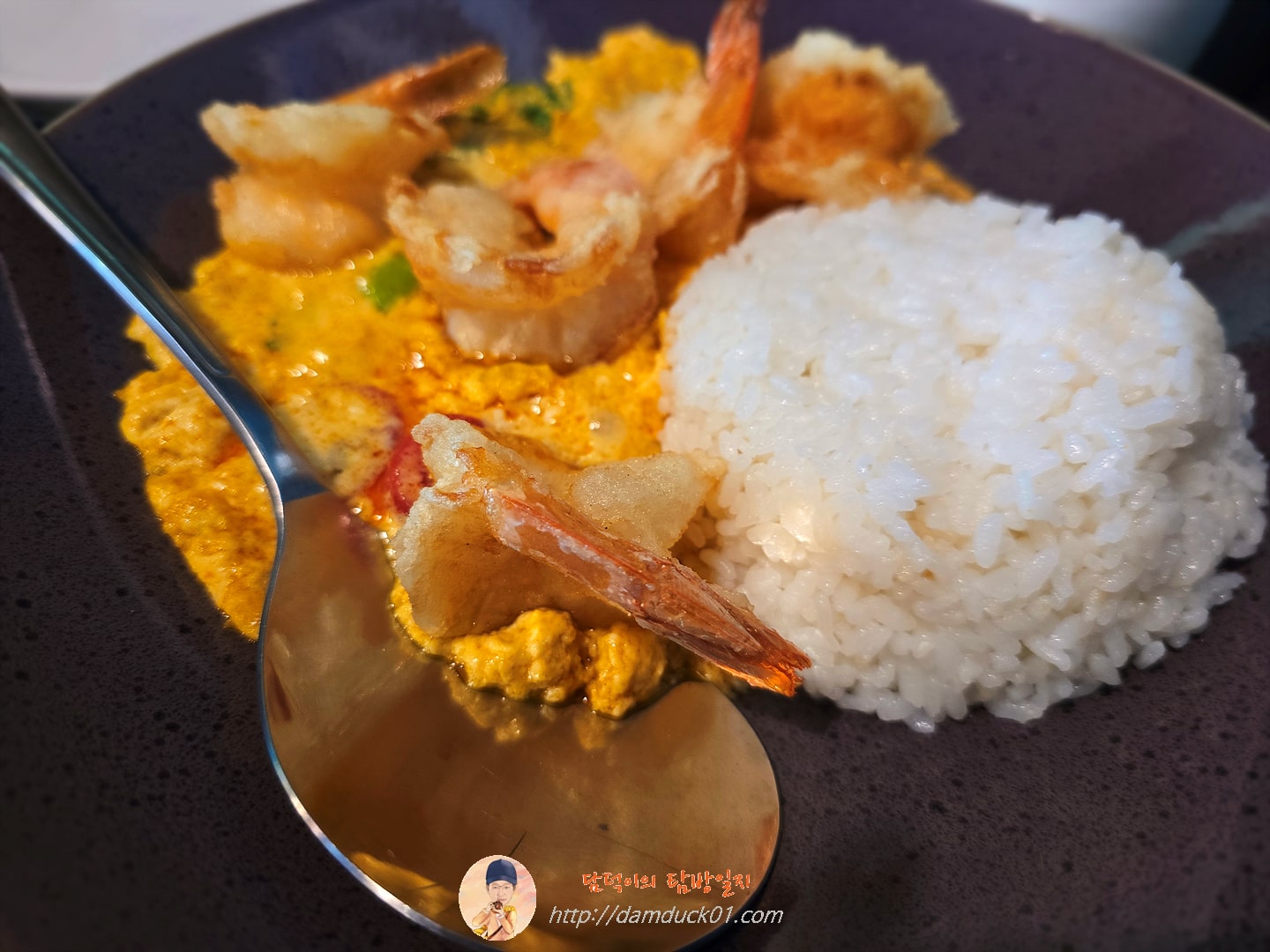 꿍팟봉커리 &amp; 라이스