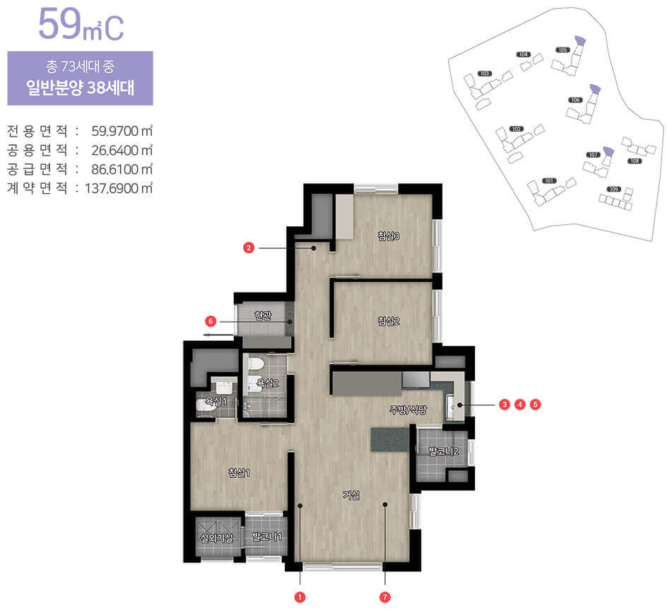 힐스테이트 관악센트씨엘 평면도 59C