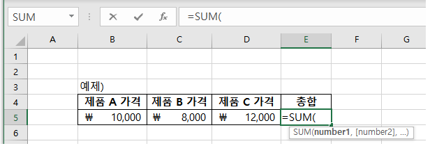 엑셀-함수
