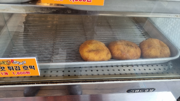 일산콩고물꽈배기 전참시테이꽈배기