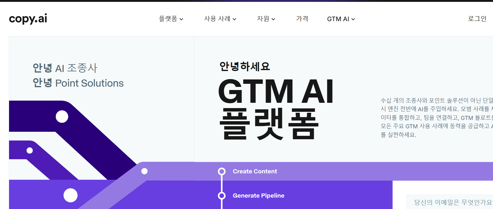 최신 AI 트렌드가 바꿀 블로그 마케팅 전략 Top 10