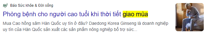환절기 관련 기사 캡처2