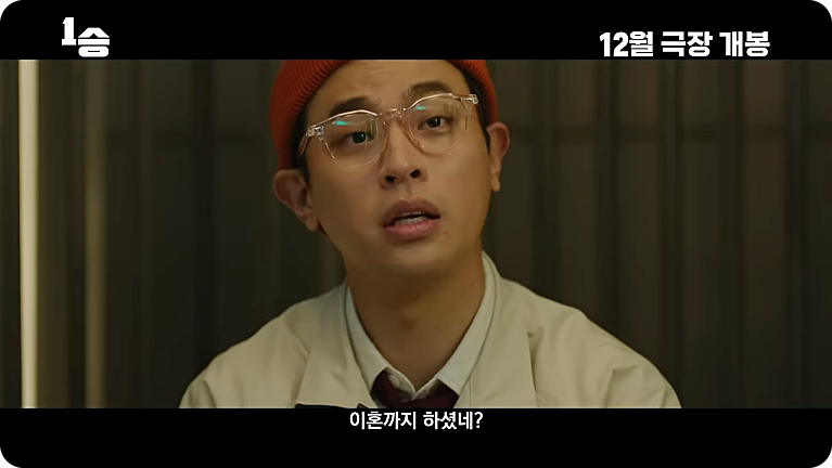 영화 1승