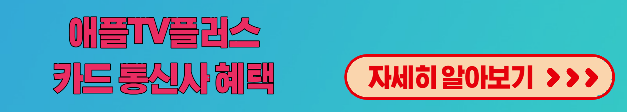 국내 최신 영화 드라마 대표 OTT 서비스 이용 안내 상품 종류 가격 비교