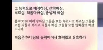 로마서 1장 설교 아이디어_9