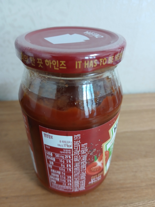 뚜껑 안 열릴 때 여는 방법