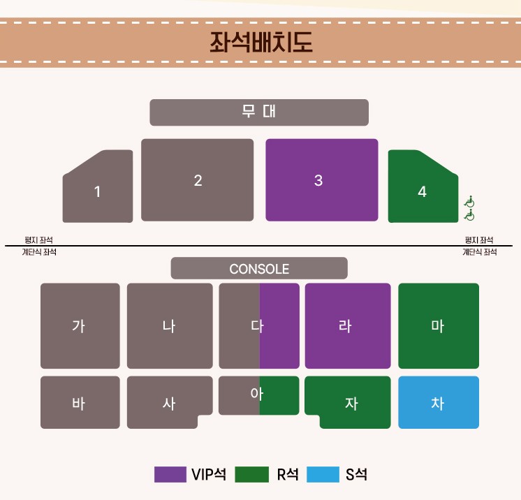 2024 장윤정 대구 라이브 콘서트 예매 티켓 수령 방법