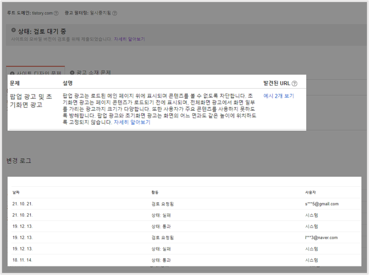 팝업 광고 이미지