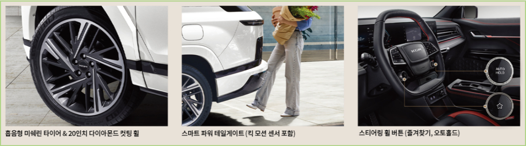 신형 액티언 사전예약 보다 빨리 출고 받는 법 한달내 출고(액티언 빨리 인도 받는법)