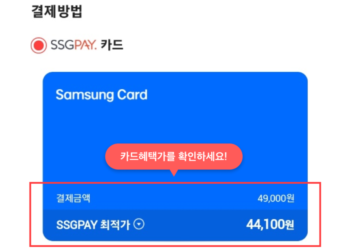 이마트몰 설 선물세트