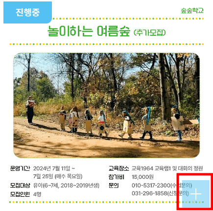 경기상상캠퍼스