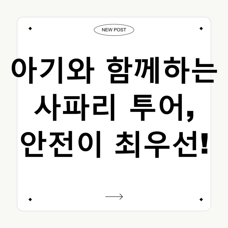 가족 여행_3