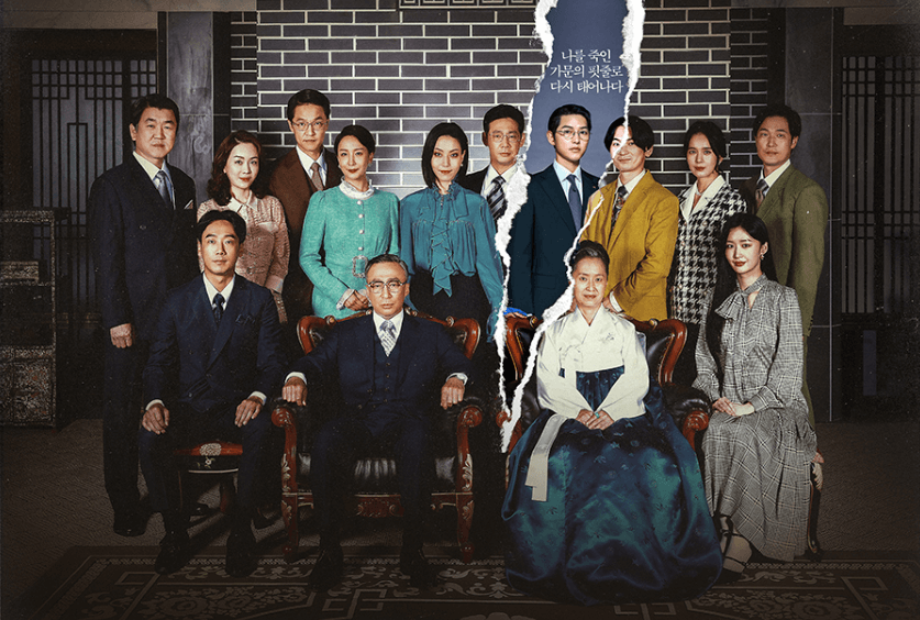 재벌집 막내아들 시즌2 제작 확정, 이정재와 함께