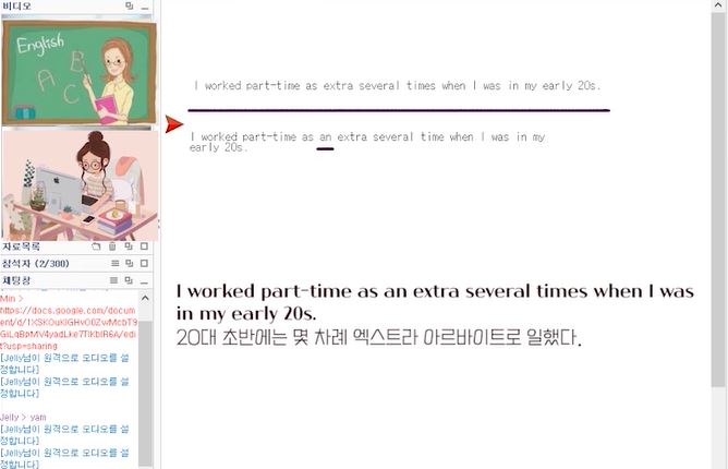extra 첨삭