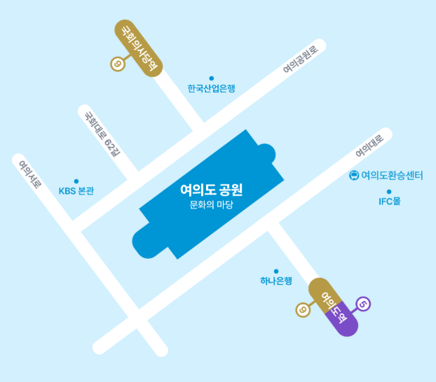 교통 및 주차 안내