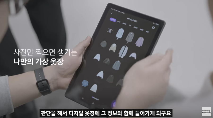 중년 패션도 AI 시대! 스타일링부터 쇼핑까지 AI 활용법