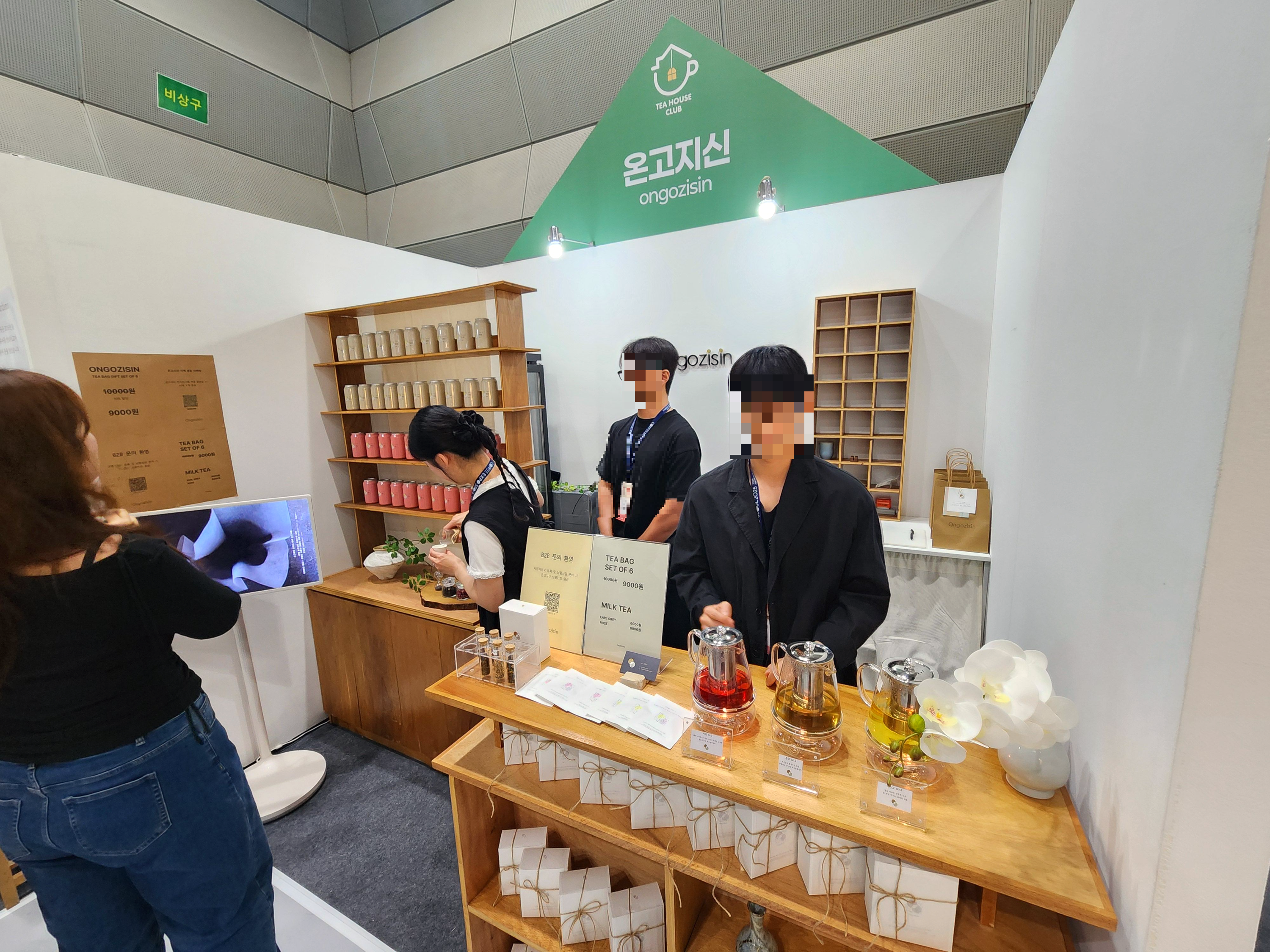 2025서울커피엑스포