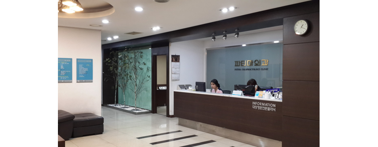 천안 동남구 항문외과