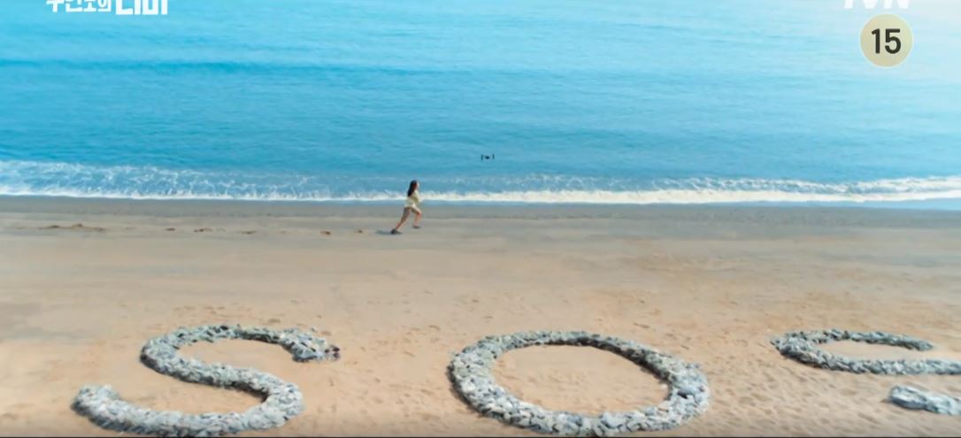 무인도의디바_2회