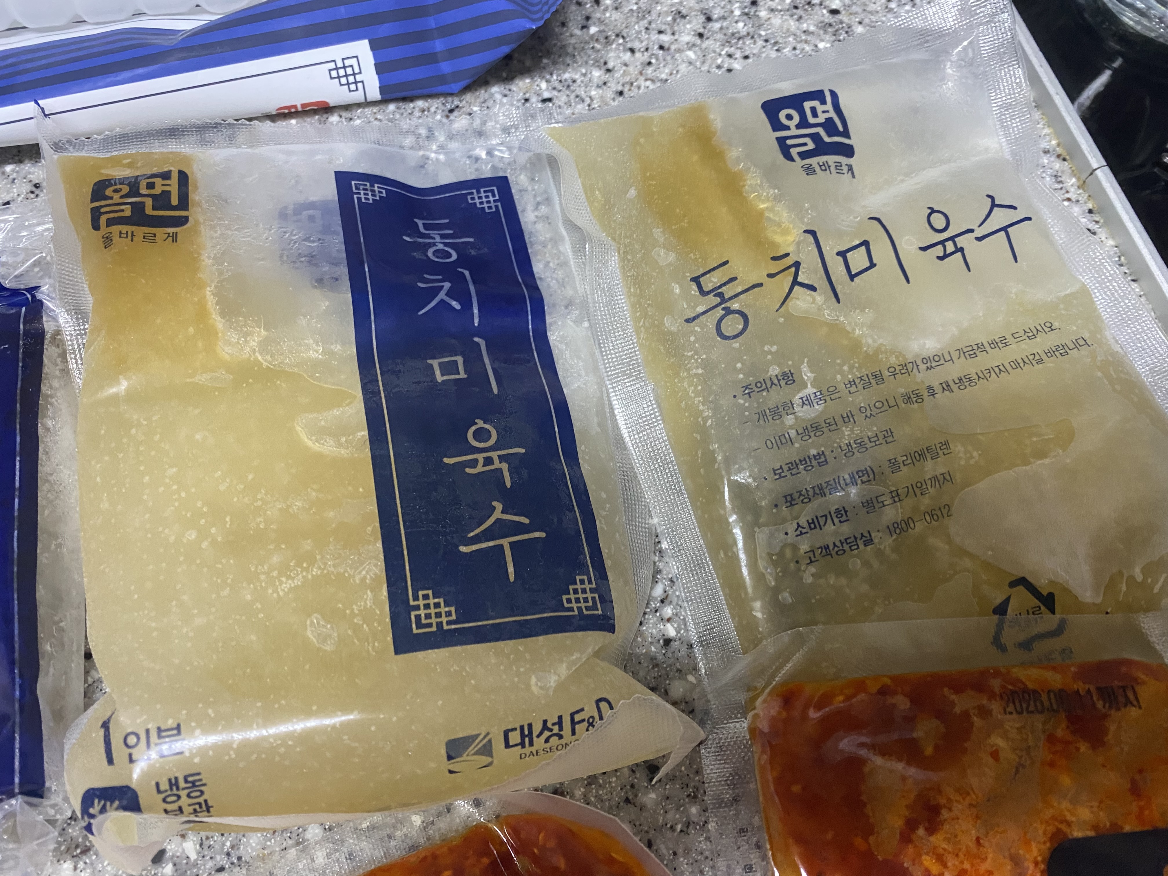 &#39;올반 속초식 회냉면&#39;에 들거아 있는 동치미 육수 2개 사진입니다.