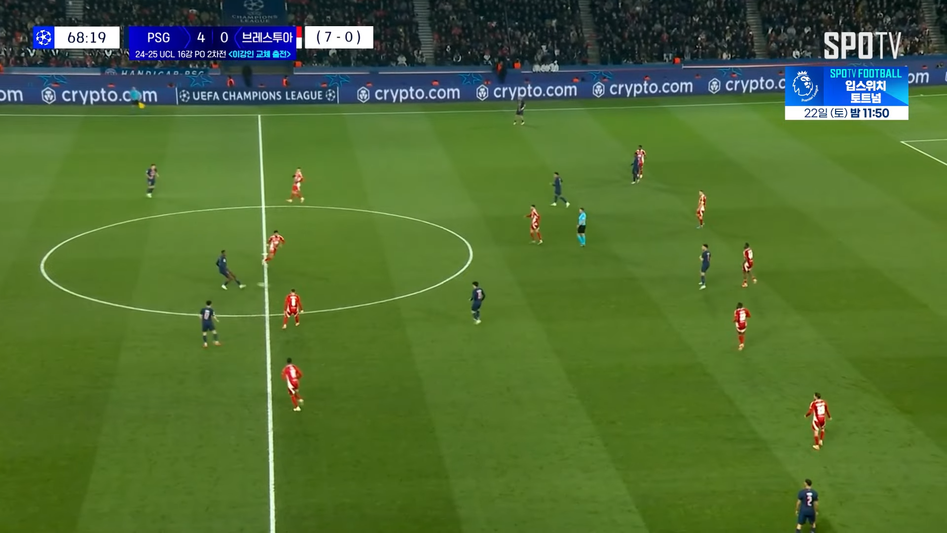 챔스 16강 대진표 조추첨 확정 2025 UEFA 챔피언리그 하이라이트