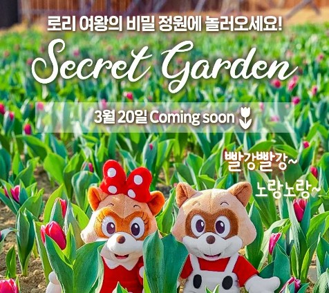 롯데월드 부산