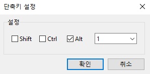 칼무리-캡처프로그램-사용-방법3
