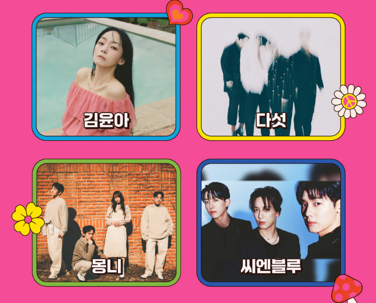 PEAK FESTIVAL 2024 -12