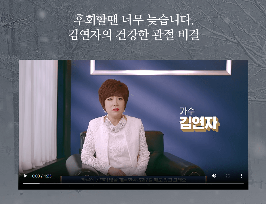 관절보궁 가격 효능 부작용 최저가