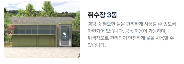 율동공원 캠핑장 예약방법 추첨일정 총정리