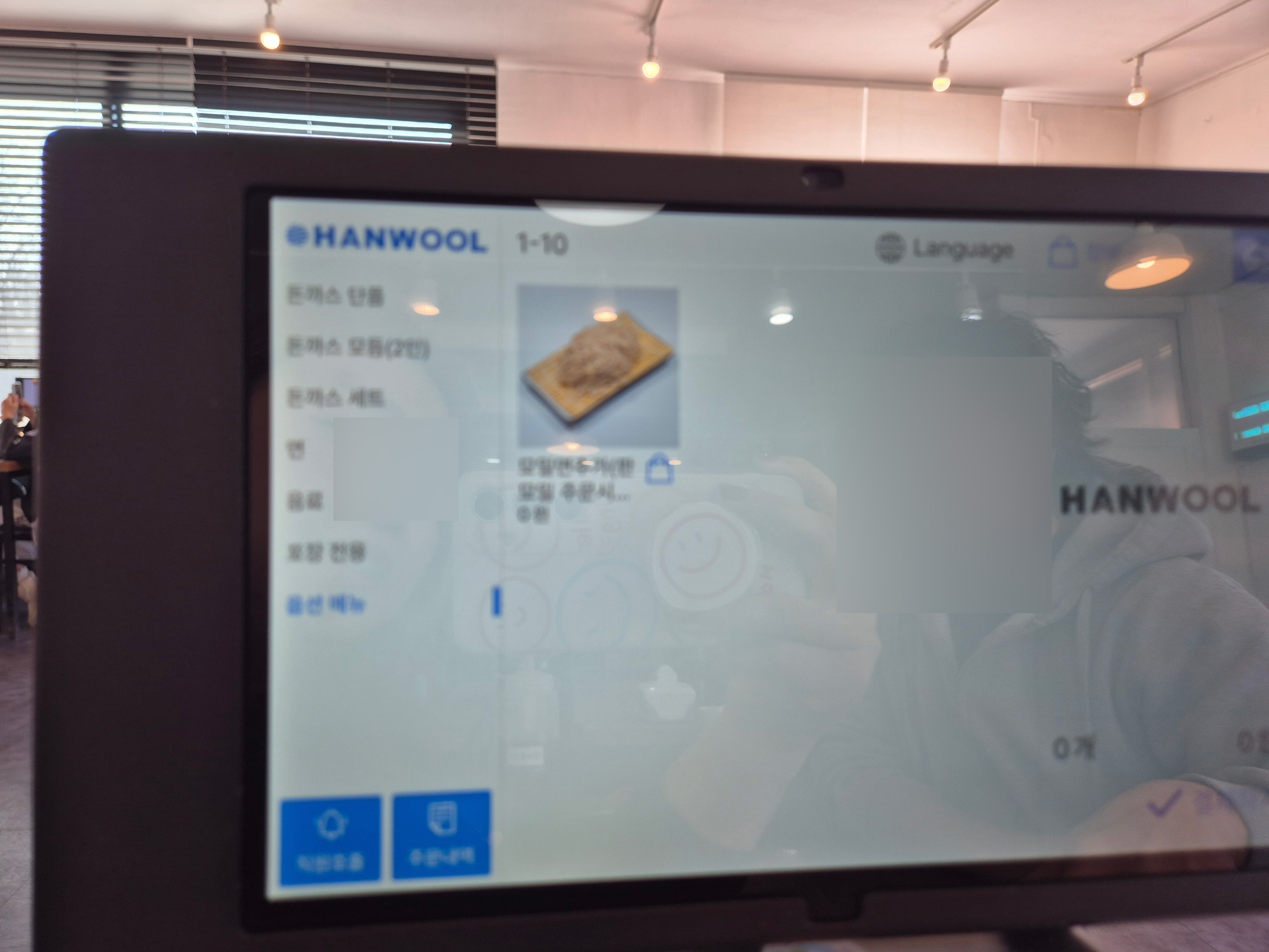 양주 수제 등심 안심 돈까스 맛집 <성북 돈까스>