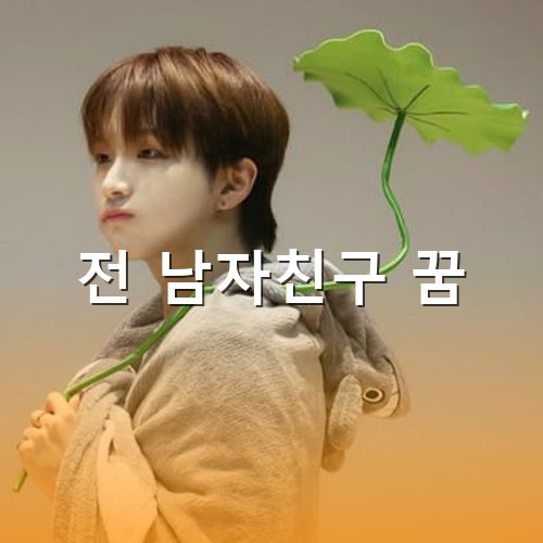 남자가-후드티를-입고-연잎을-들고있는-모습
