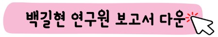 증권사-보고서