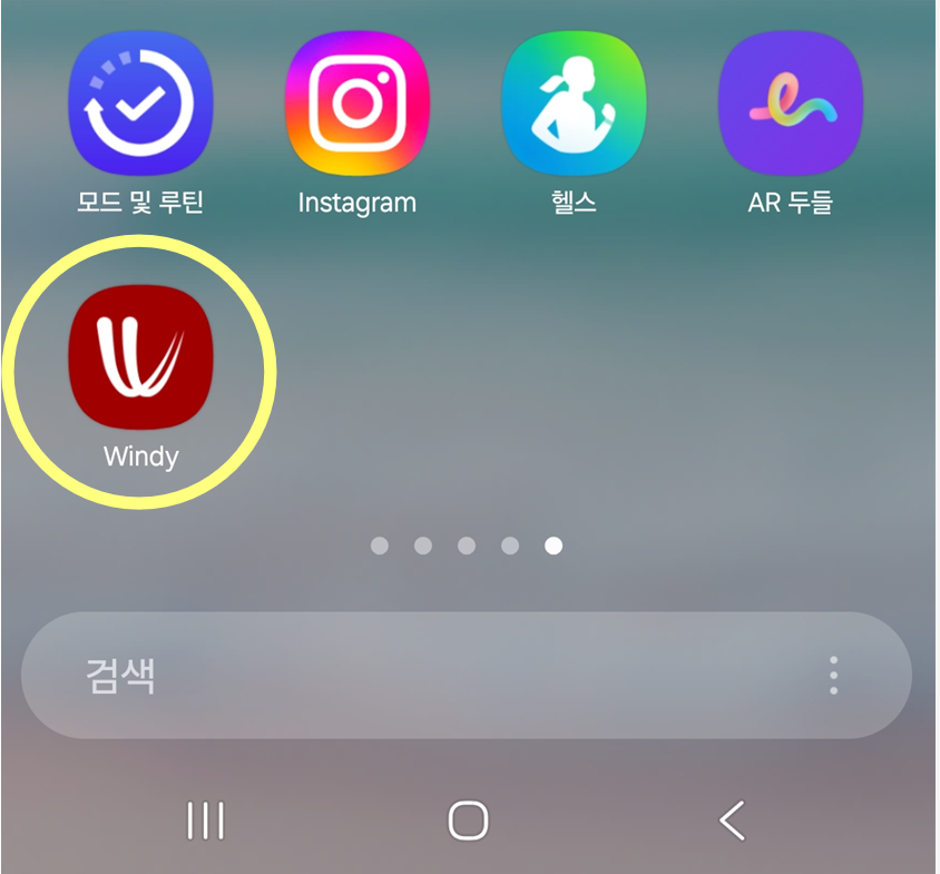 방법 6: 설치 완료 확인하기
